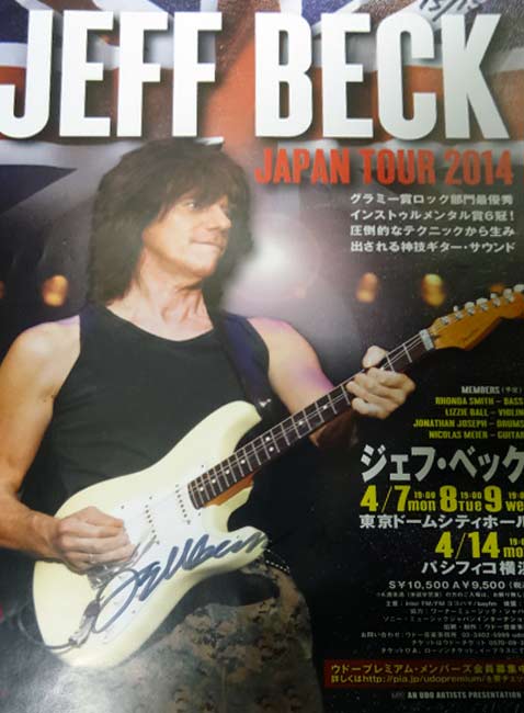 Jeff Beck